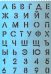 Трафарет. Градиент
