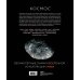 Космос. Большое путешествие по Вселенной