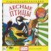 Audio CD. Лесные птицы. Аудиоэнциклопедия