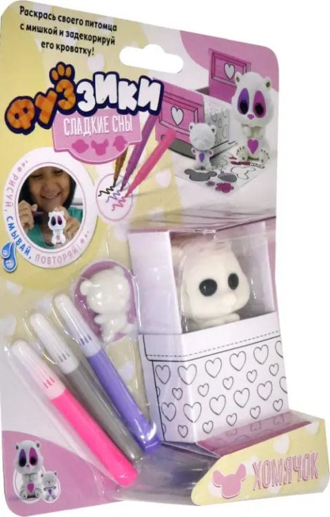 Игровой набор. Сладкие сны. Хомячок Игровой набор. Сладкие сны. Хомячок