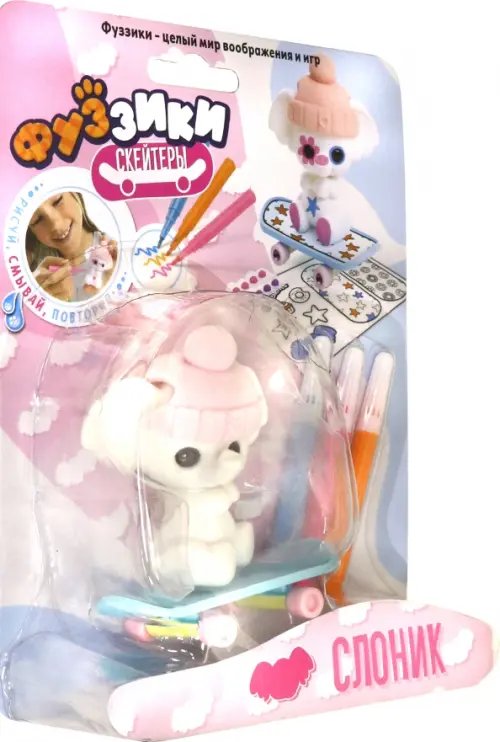 Игровой набор. Слоник со скейтбордом Игровой набор. Слоник со скейтбордом