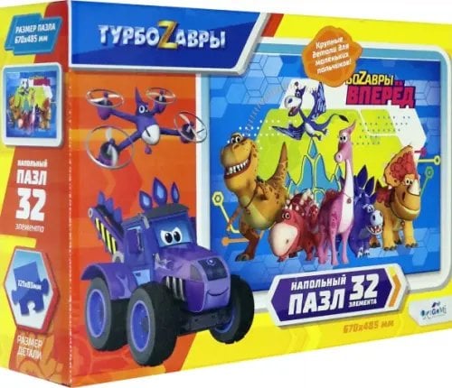 Пазл напольный. Турбозавры, вид 2, 32 элемента Пазл напольный. Турбозавры, вид 2, 32 элемента