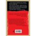 Контрразведчики ФСБ. Охотники на предателей Родины Кирпич из Лондона
