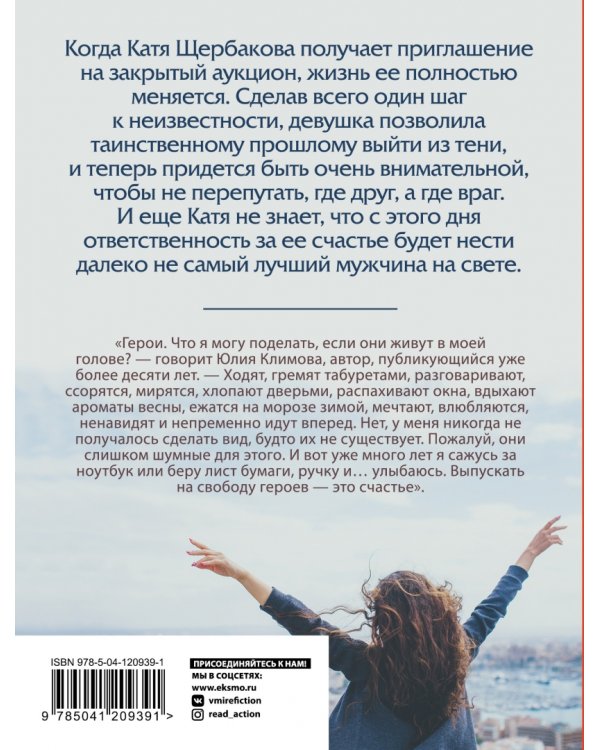 Ветер подскажет имя