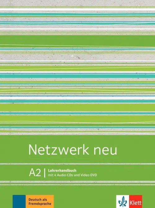 Netzwerk neu. Deutsch als Fremdsprache Netzwerk neu A2 Lehrerhandbuch mit Audios (+4CD, +DVD) (+ DVD)