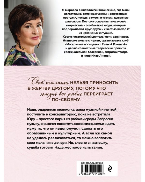 Я вас не слышу