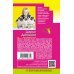 Иронический детектив Д. Донцовой (эконом) обл Золотая середина ослика Иа