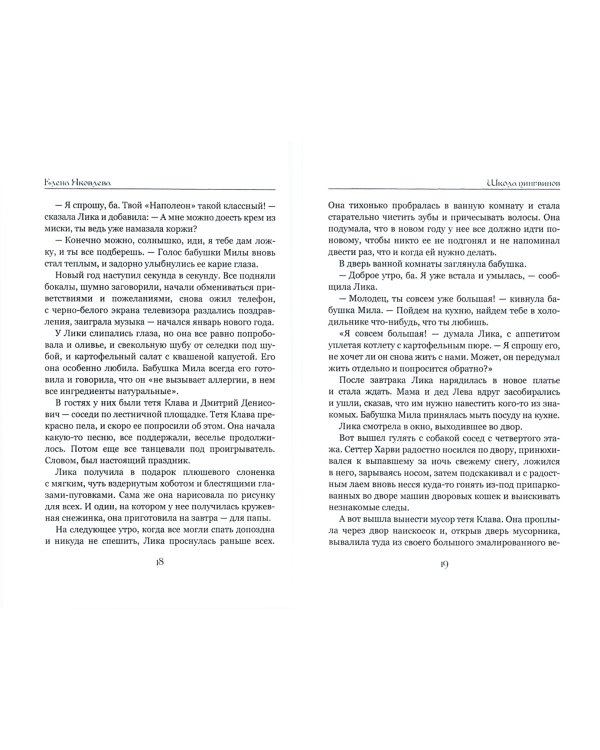 Городская акварель