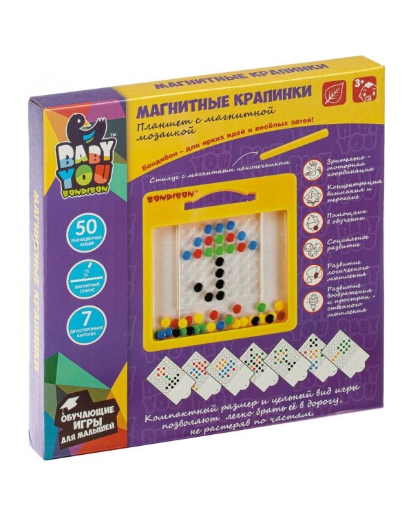 Mозаика в планшете. Магнитные крапинки, 50 фишек