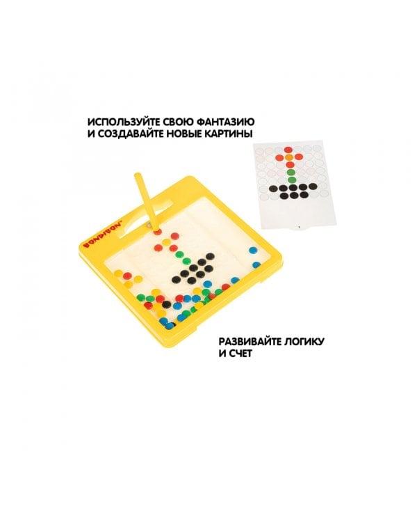 Mозаика в планшете. Магнитные крапинки, 50 фишек