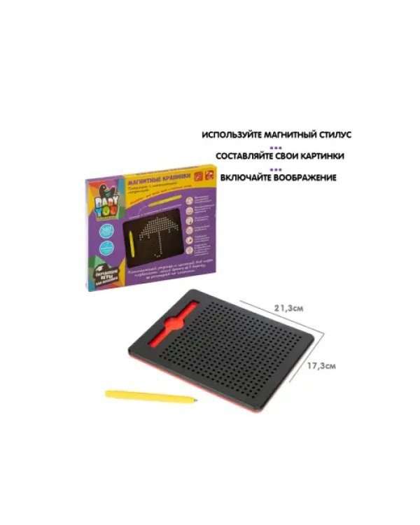 Mозаика в планшете. Магнитные крапинки, 380 шариков