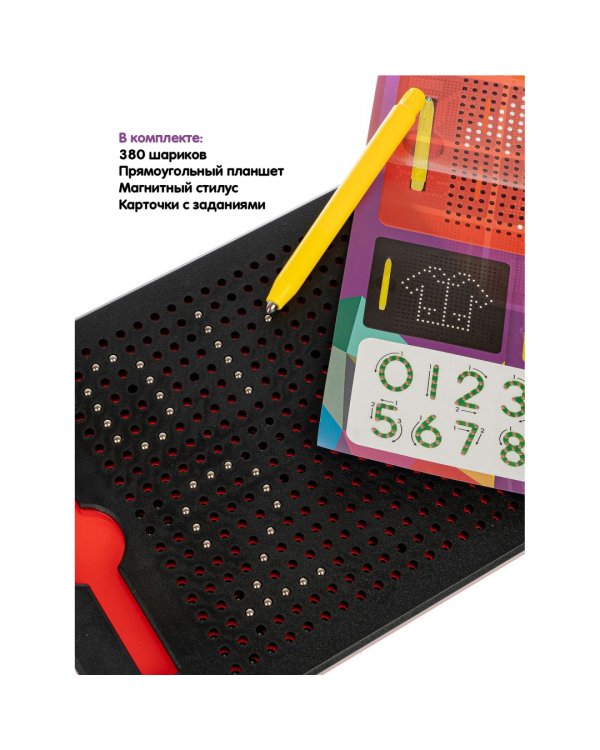 Mозаика в планшете. Магнитные крапинки, 380 шариков