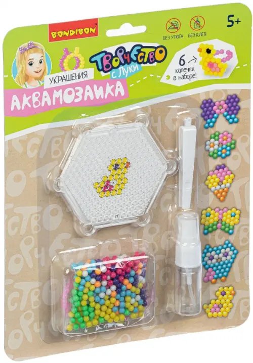 Аквамозаика. Украшения, кольца, 350 бусин Аквамозаика. Украшения, кольца, 350 бусин
