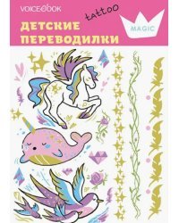 Тату-переводилка &quot;Принцессы&quot;