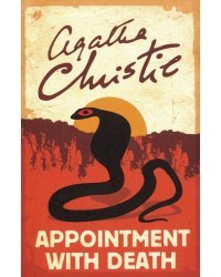 Appointment with Death