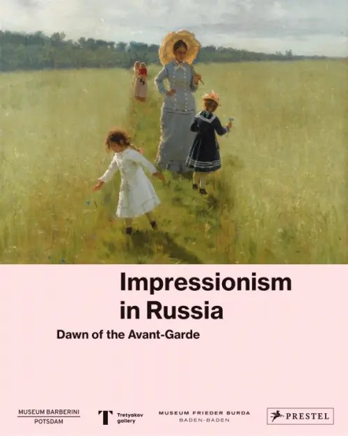 Impressionism in Russia Impressionism in Russia