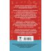 Математические диктанты. 3 классы. Числовые примеры. Все типы задач. Устный счет