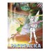 Disney. Феи. Раскраски Феи. Раскраска № 12 (Динь-Динь и Теренс)