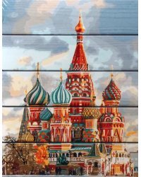 Картина по номерам на дереве. Храм Василия Блаженного