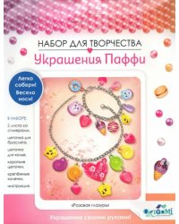 Набор для создания украшений. Розовая глазурь. Браслет и ожерелье