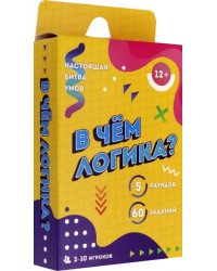 Игра карточная. В чем логика?, 60 карточек