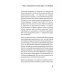 Культ продаж. Как выстроить отношения с клиентом, заработать денег и не сгореть на работе