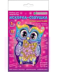 Набор для изготовления фигурки. Искорка-совушка