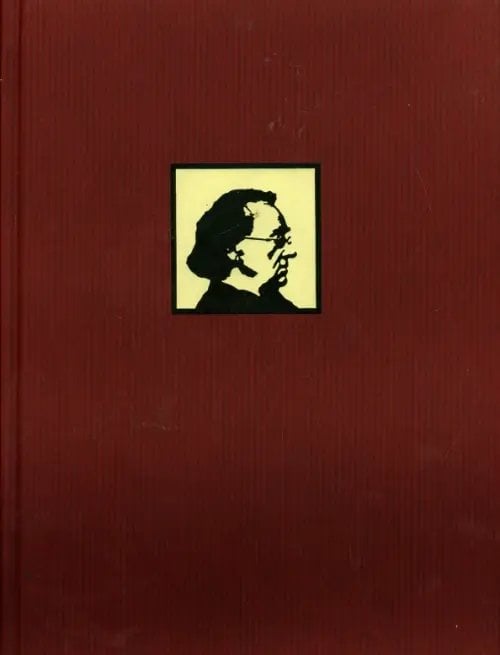 Старый башенный петух Старый башенный петух