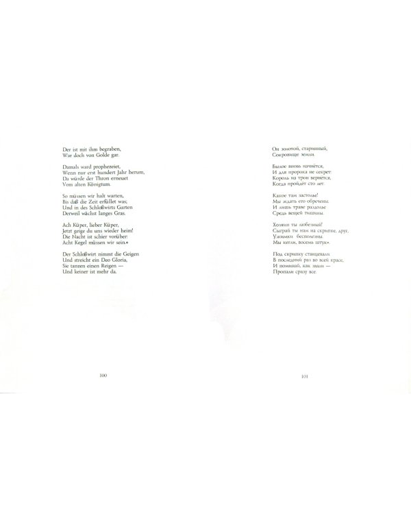 Старый башенный петух