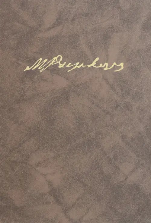 Исторические науки Политические статьи