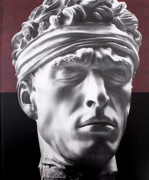 Искусство Третьего рейха. Архитектура. Скульптура. Живопись Искусство Третьего рейха. Архитектура. Скульптура. Живопись