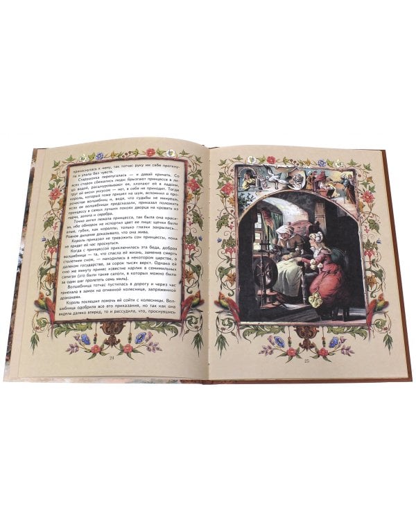 Волшебные сказки