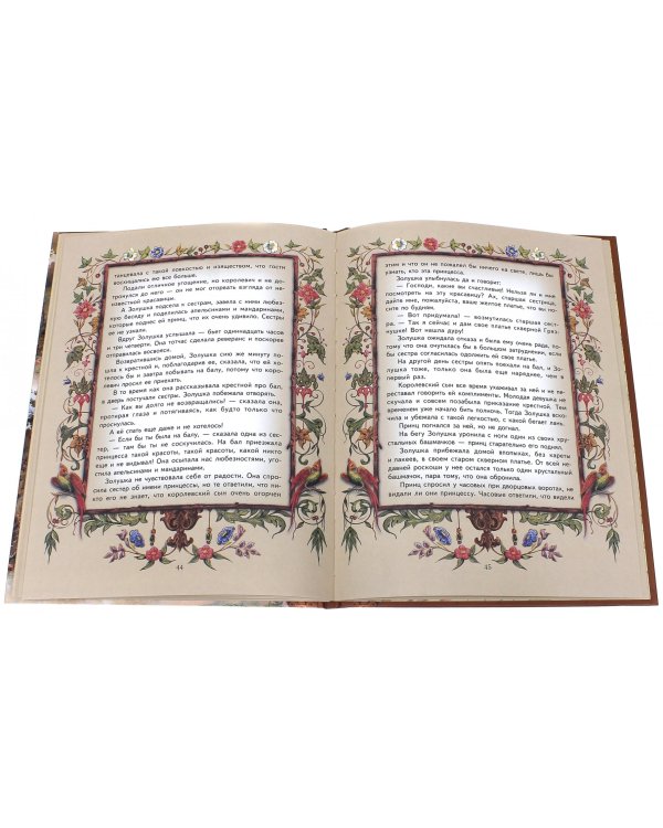 Волшебные сказки