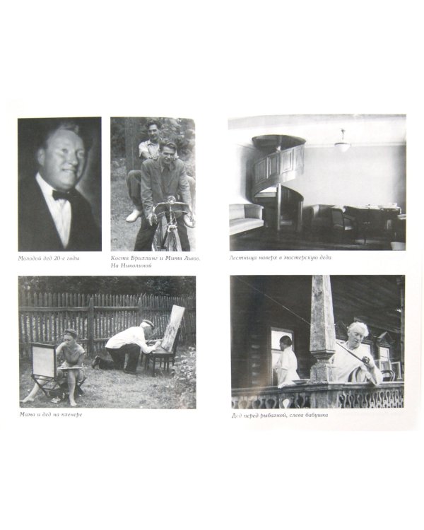 Пазл. Вокруг да около кино