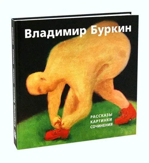 Рассказы. Картинки. Сочинения.