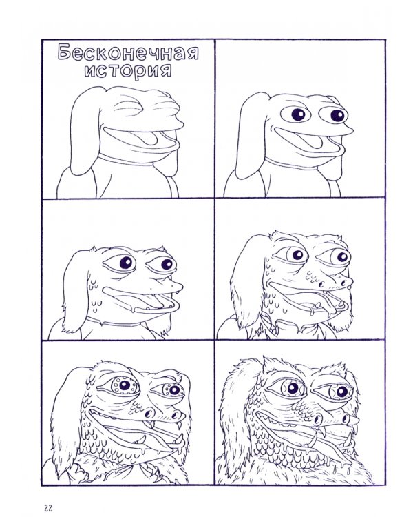 Пацанский клуб