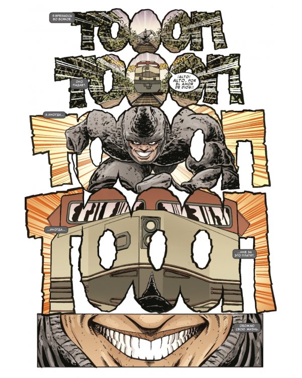 Человек-Паук. Вызов. Том 1