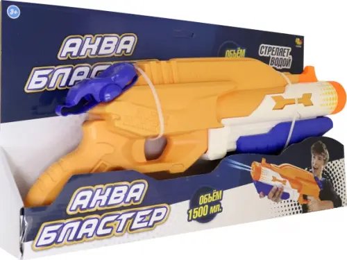 Водное оружие. Аквабластер, 1500 мл