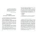 Дополнительное изображение книги «Достоевский (и еврейский вопрос в России)»