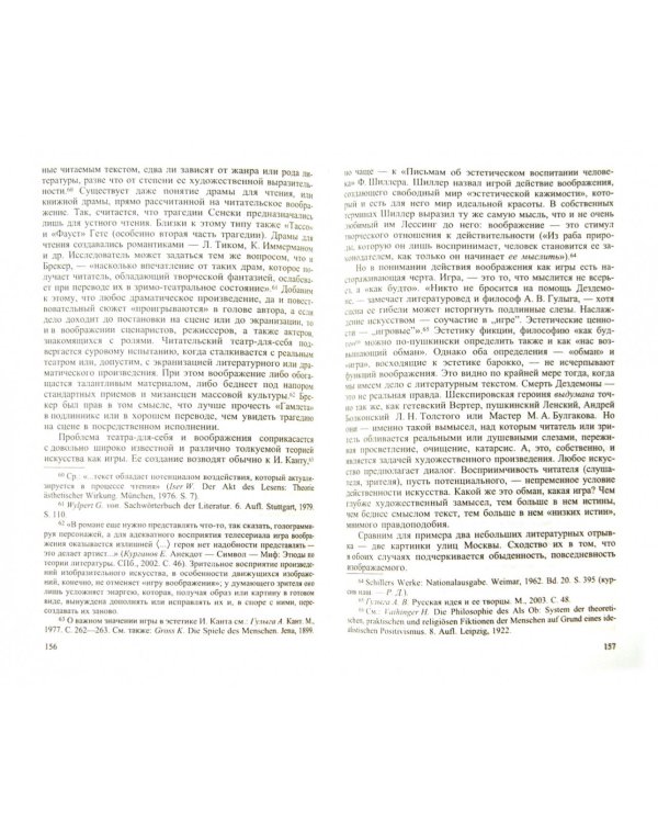 Александр Веселовский. Актуальные аспекты наследия. Исследования и материалы