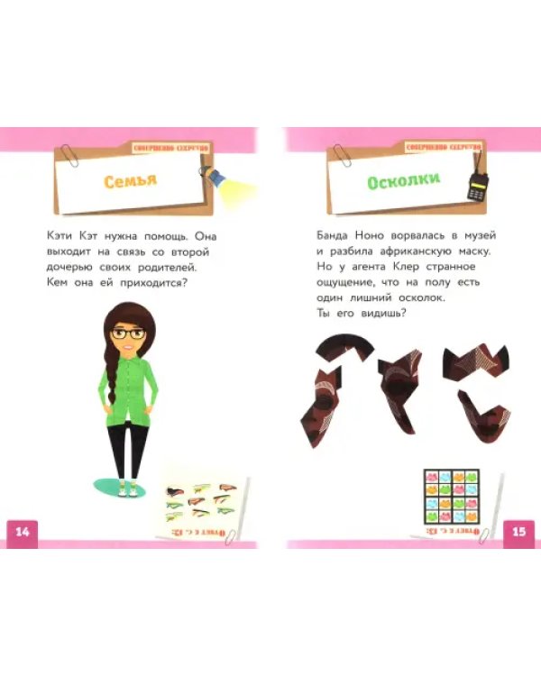 300+ задачек для умников