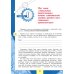 Глобальные компетенции. Выпуск 2. Сборник эталонных заданий