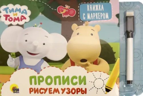 Рисуем узоры