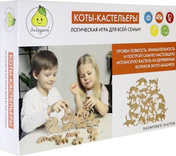 Логическая игра. Коты-кастельеры, 18 котиков