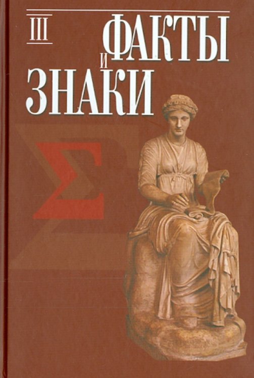 Старая Рязань. Клад 2005 года Старая Рязань. Клад 2005 года