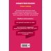 Дополнительное изображение книги «Обществознание. 6-11 классы. Учебные таблицы»