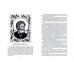 Дополнительное изображение книги «Три Лжедмитрия. Самозванцы на царском троне»