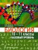 Биология. 10-11 классы. Базовый уровень. Учебник