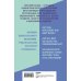Популярная социология Биология и Буддизм. Почему гены против нашего счастья и как философия буддизма решает эту проблему