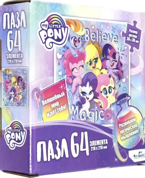 Пазл. My Little Pony. Поверь в чудеса, 64 элемента Пазл. My Little Pony. Поверь в чудеса, 64 элемента